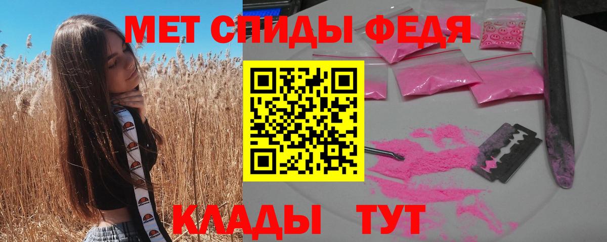 АМФЕТАМИН  Amphetamine VHQ  Амфетамин  Вход с VPN  Егорьевск 