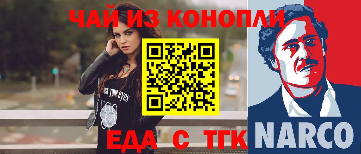 Альфа ПВП СК кристаллы  Экстази  NBOMe  Вход с VPN  COCAIN  Егорьевск  Мефедрон кристаллы  ГАШИШ  МАРИХУАНА  Каннабис 