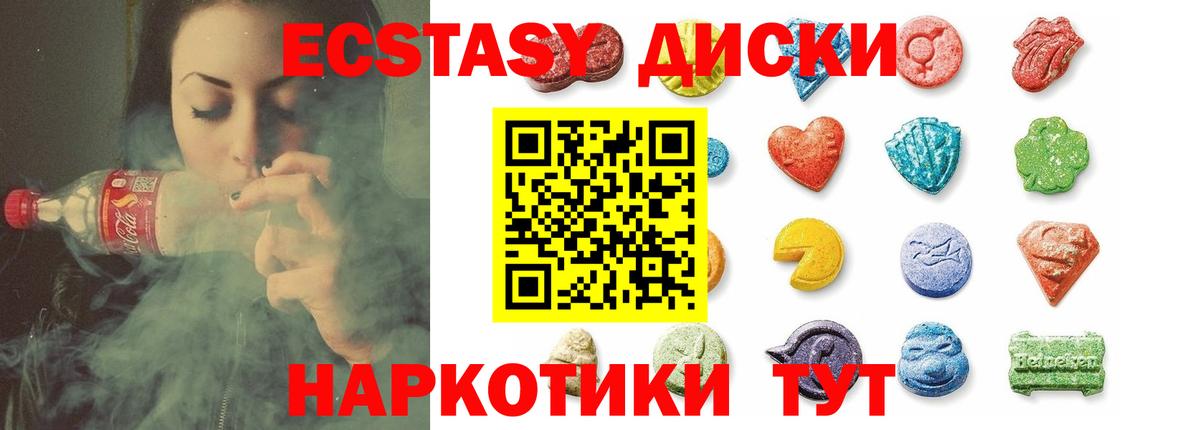 Ecstasy DUBAI  Ecstasy бентли  ЭКСТАЗИ  Вход с VPN  Егорьевск 