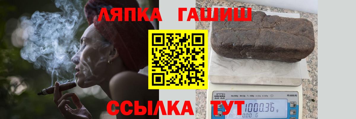 ГАШИШ Premium Егорьевск