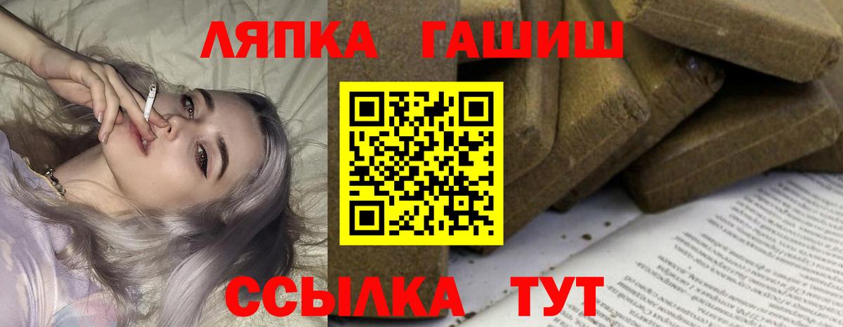 Егорьевск  Гашиш индика сатива  ГАШ  Вход с VPN  ГАШ гарик 