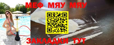 прущая мука Краснознаменск