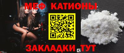 прущая мука Краснознаменск