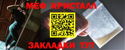 mdpv Краснокаменск
