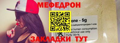 MESCALINE Кумертау