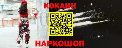 гидра Кунгур