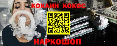 героин Краснодар