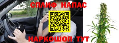 дистиллят марихуана Кулебаки