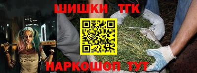 героин Краснодар