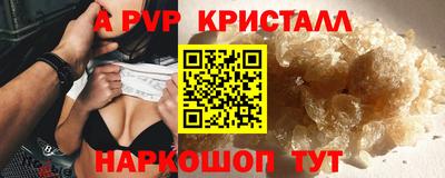 героин Краснодар
