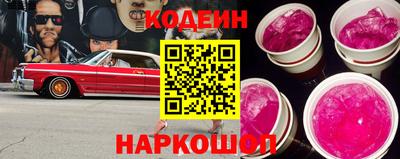 героин Краснодар