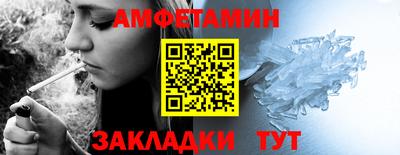 прущая мука Краснознаменск
