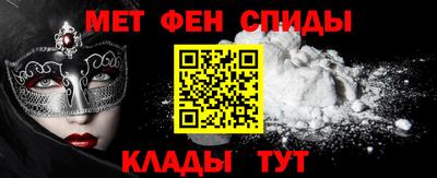 MESCALINE Кумертау