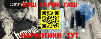 гидра Кунгур