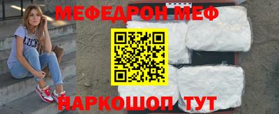 прущая мука Краснознаменск