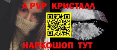 MESCALINE Кумертау