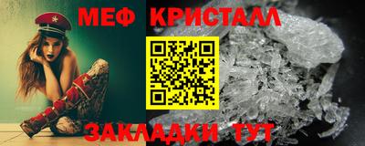 mdpv Краснокаменск