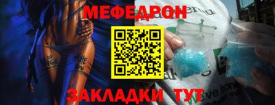MESCALINE Кумертау
