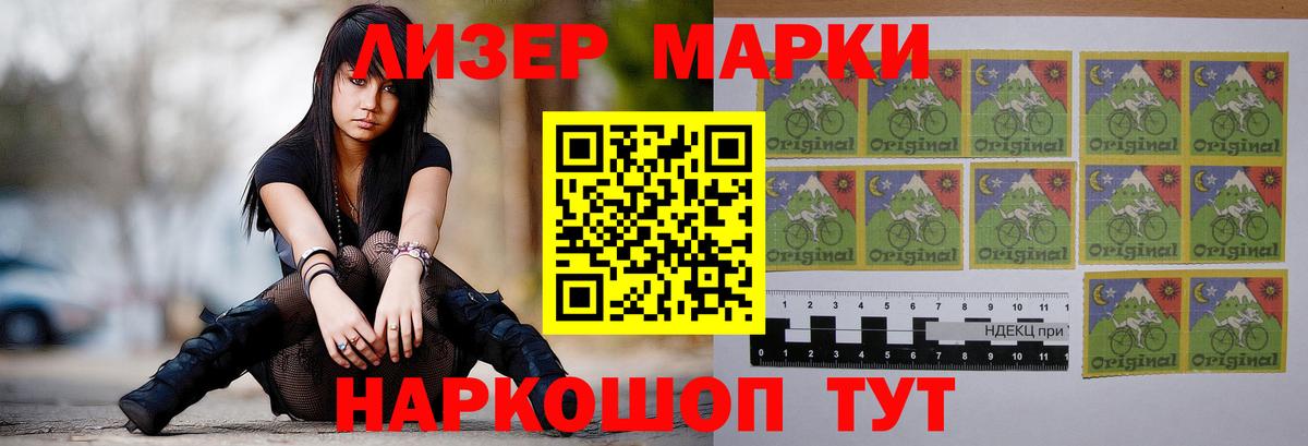 LSD-25 экстази ecstasy  ЛСД экстази кислота  Егорьевск  ЛСД экстази  Вход с VPN 