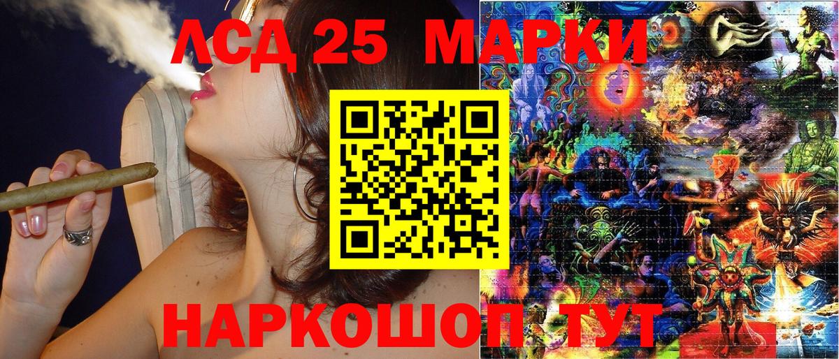 Наркотические марки 1500мкг  Вход с VPN  Наркотические марки 1500мкг  Егорьевск 