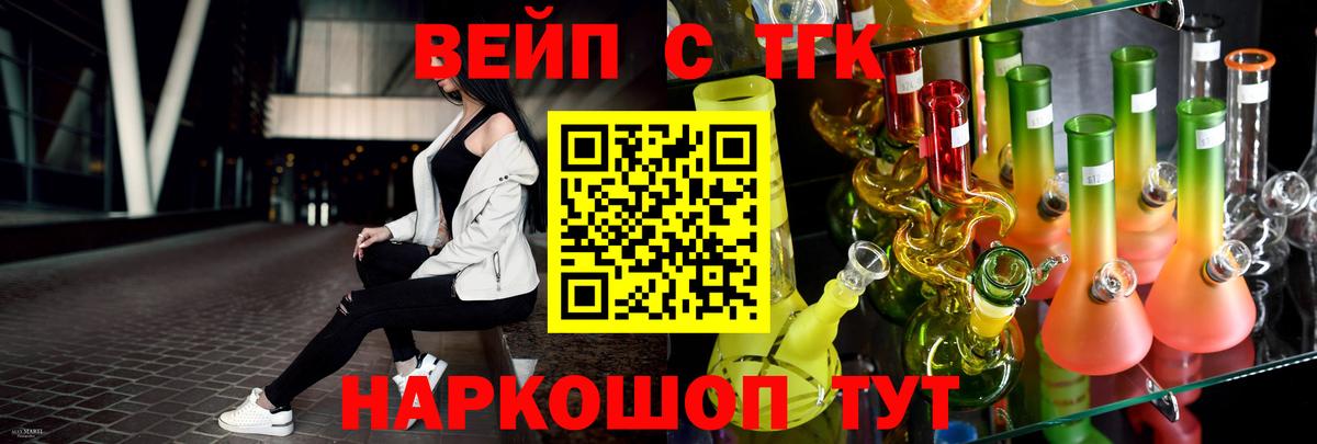 Бошки Шишки Егорьевск