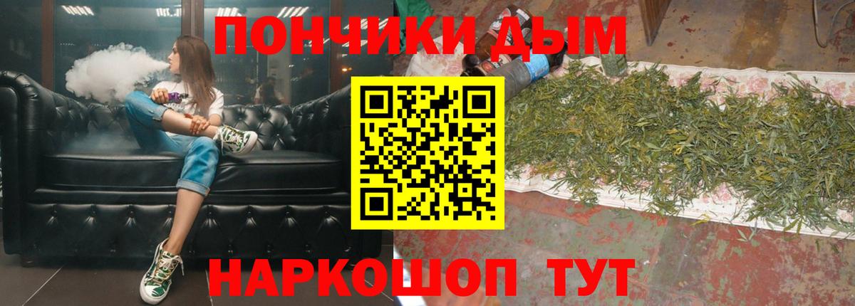 Шишки марихуана SATIVA & INDICA  Шишки марихуана марихуана  Егорьевск  Вход с VPN  МАРИХУАНА Ganja  Каннабис AK-47 